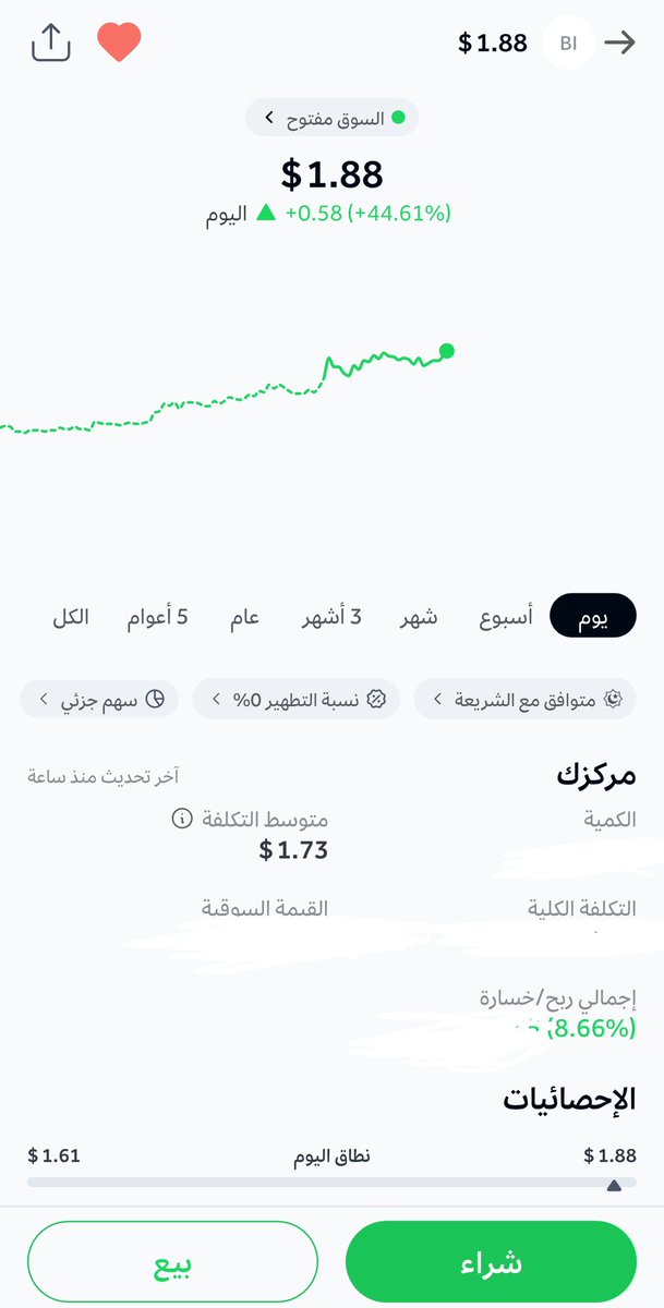 OpSniper_11's tweet photo. تم الهدف الاول✅💸
واخيراً تعبنا 🤣🤣

$BIYA https://t.co/qyRJ9MzNC0