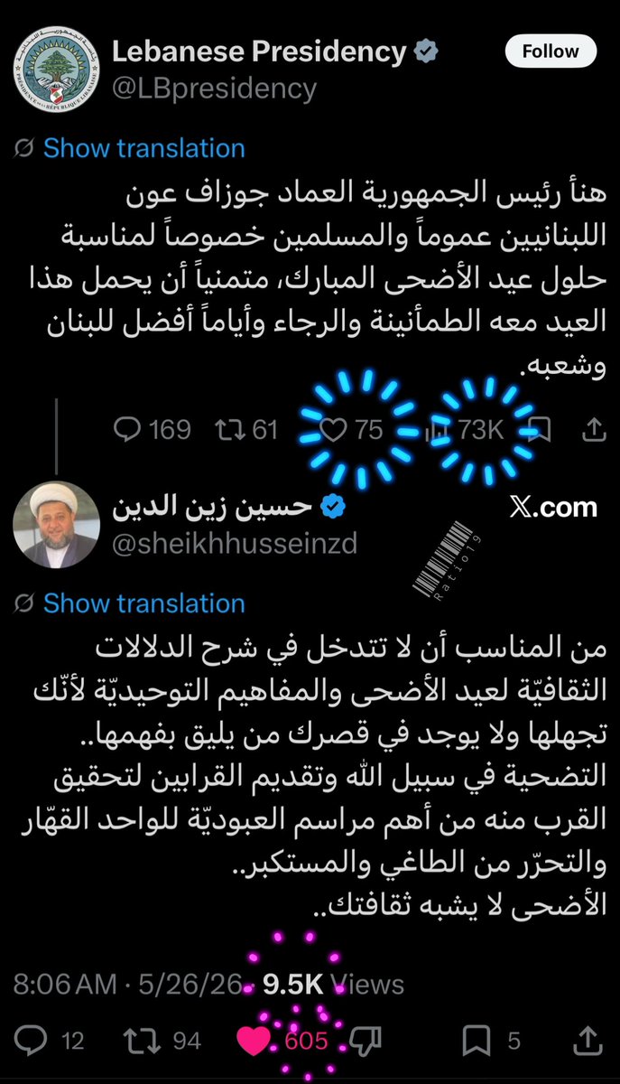 Houssam Aoude tweet media