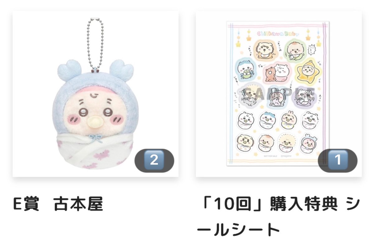推しの沼にハマった散財姫🪽🩵 tweet media