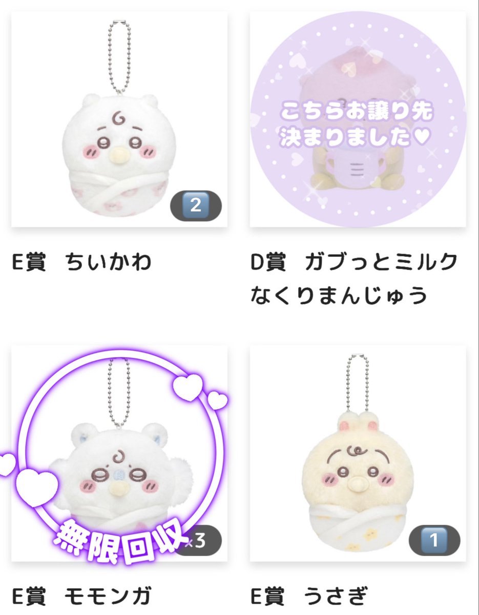 推しの沼にハマった散財姫🪽🩵 tweet media