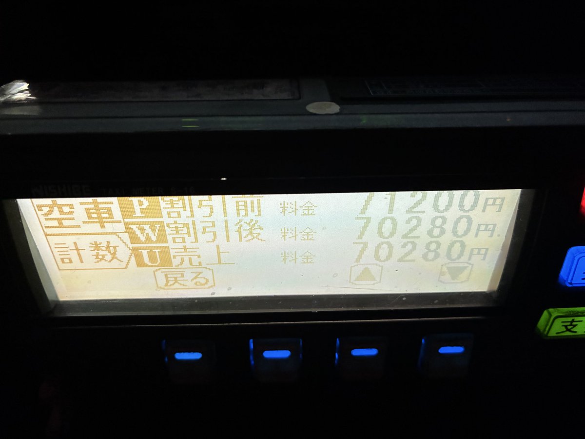ラクリー♪ tweet media