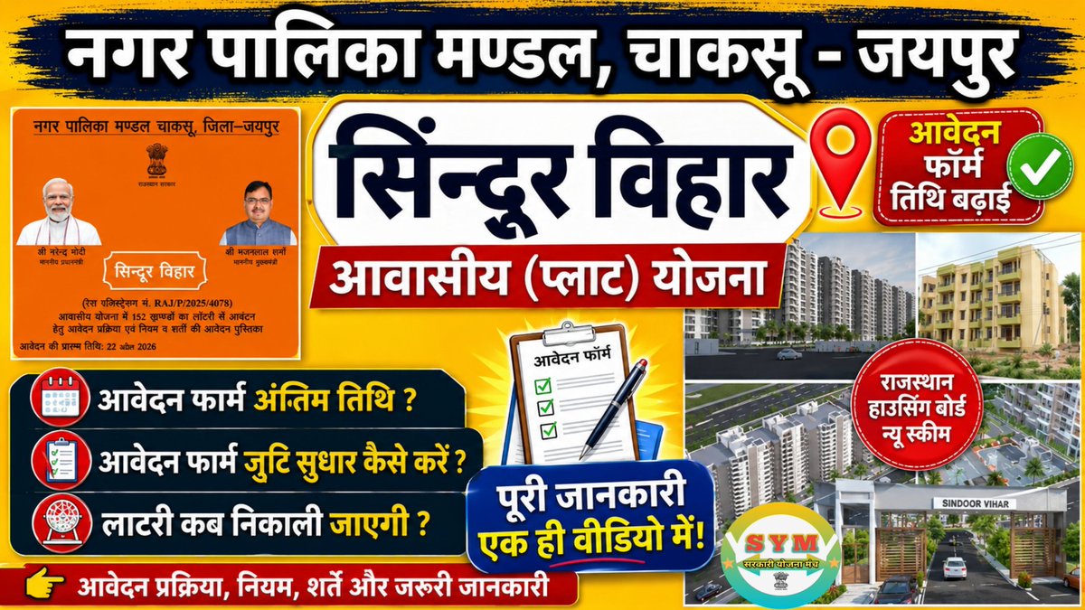 आर.के. मीणा tweet media