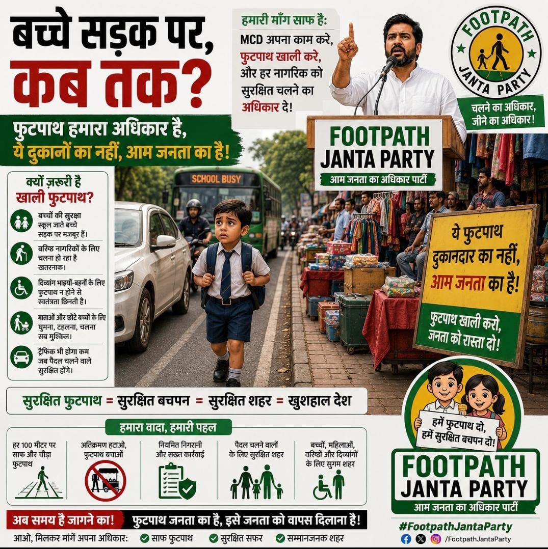 surender singh tweet media