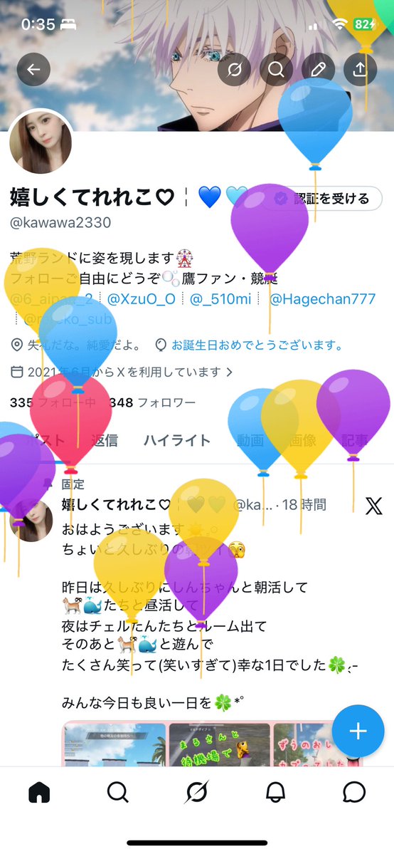 嬉しくてれれこ♡￤💙🩵 tweet media