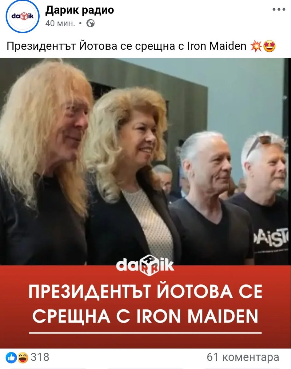 P_Cholakov's tweet photo. Кой кой е? 🤔 https://t.co/7j3BdDmKvP