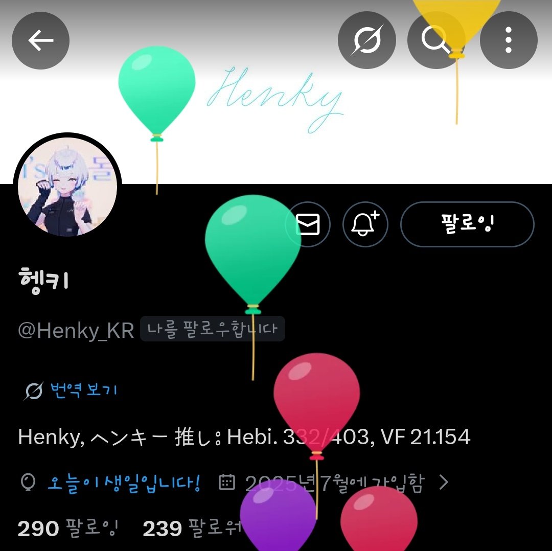 헹키 tweet media