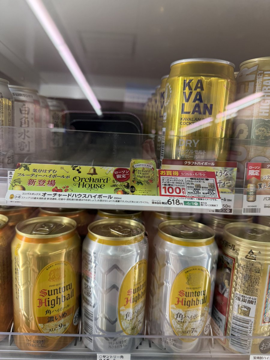 sonic883b's tweet photo. 抜かったわ https://t.co/M89eC8eDQL