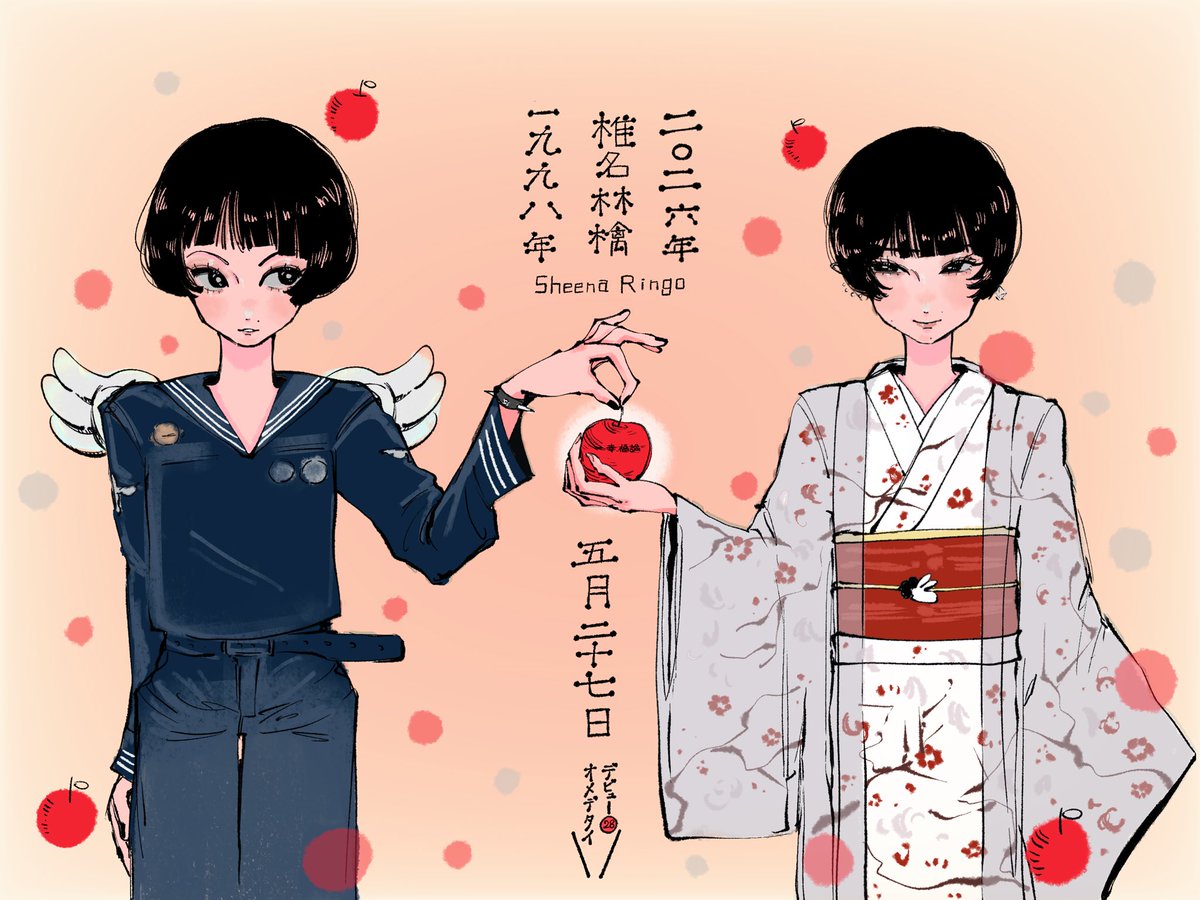 ばなこ tweet media
