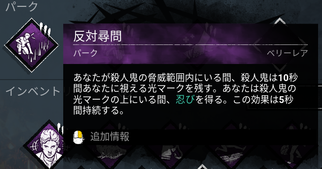 DbD攻略班@神ゲー攻略 tweet media
