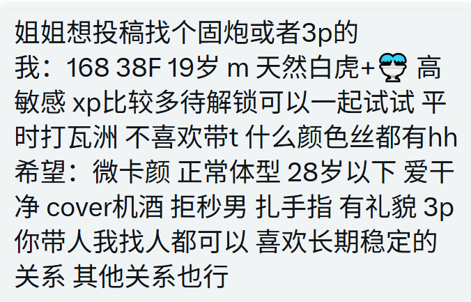涂涂姐 tweet media