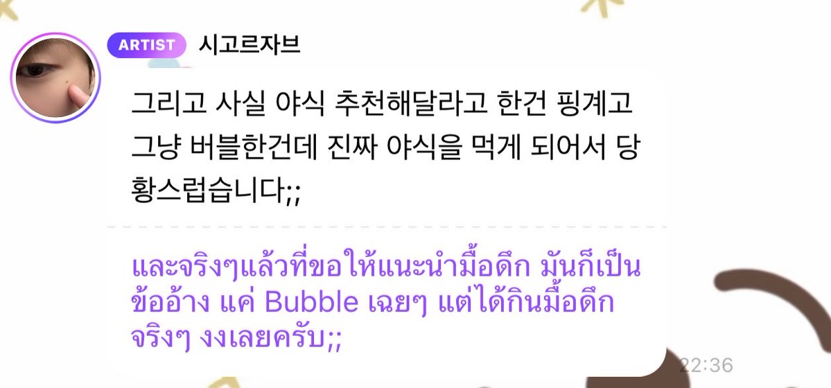 밴율리; tweet media