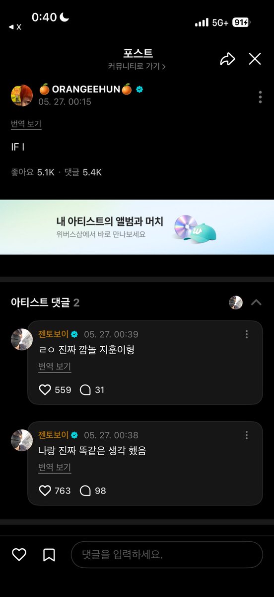 funidynyam's tweet photo. 정말 생각이 비슷한 것 같아서 귀엽다ㅎㅎ
엔티제즈 사랑스러워(๑˃̵ᴗ˂̵) https://t.co/is7UWYZMsV