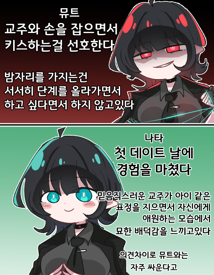 샤독 tweet media