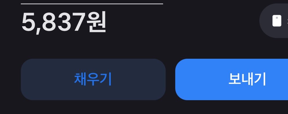 현댕 tweet media