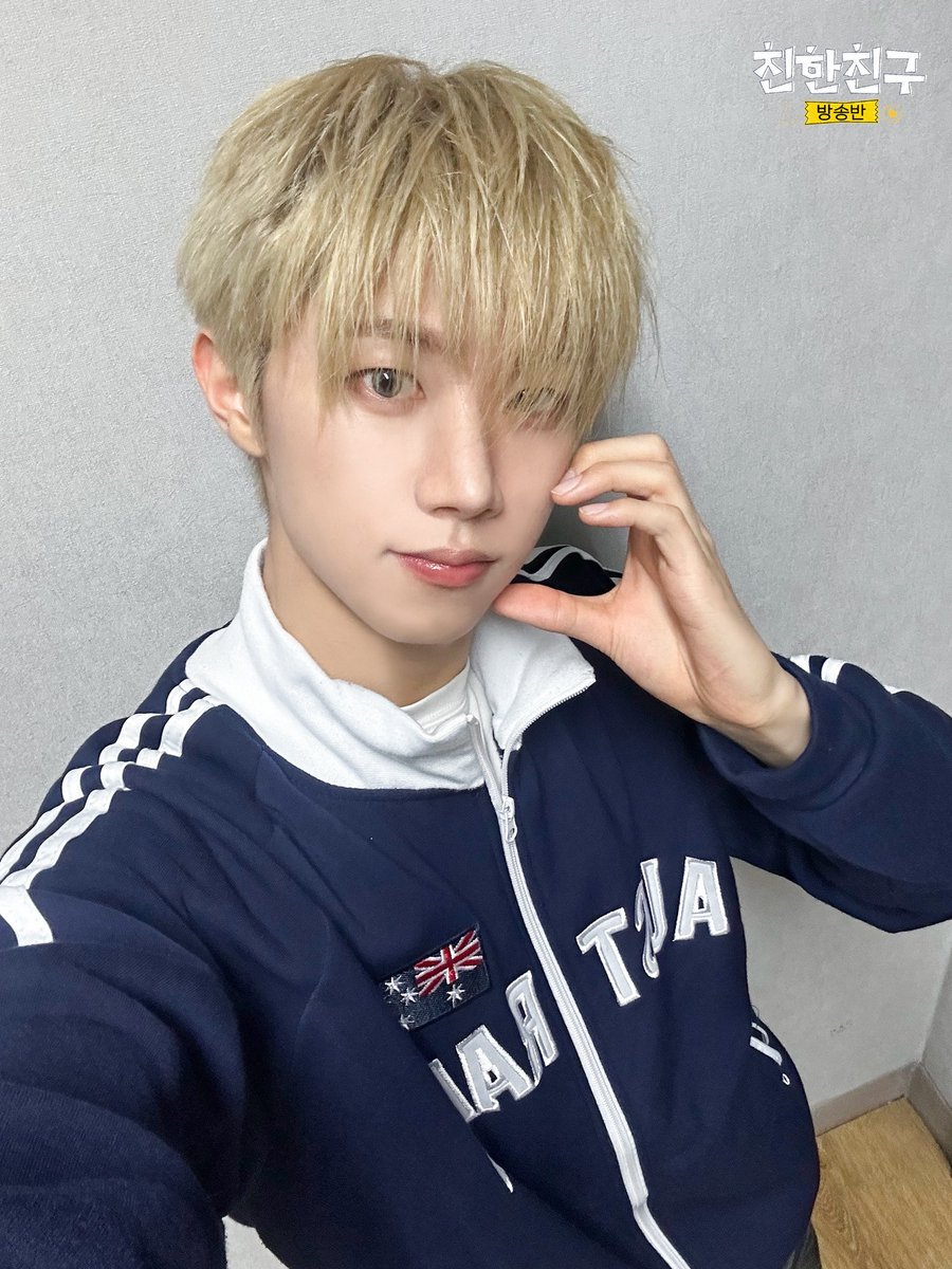 MBC 친한친구 tweet media