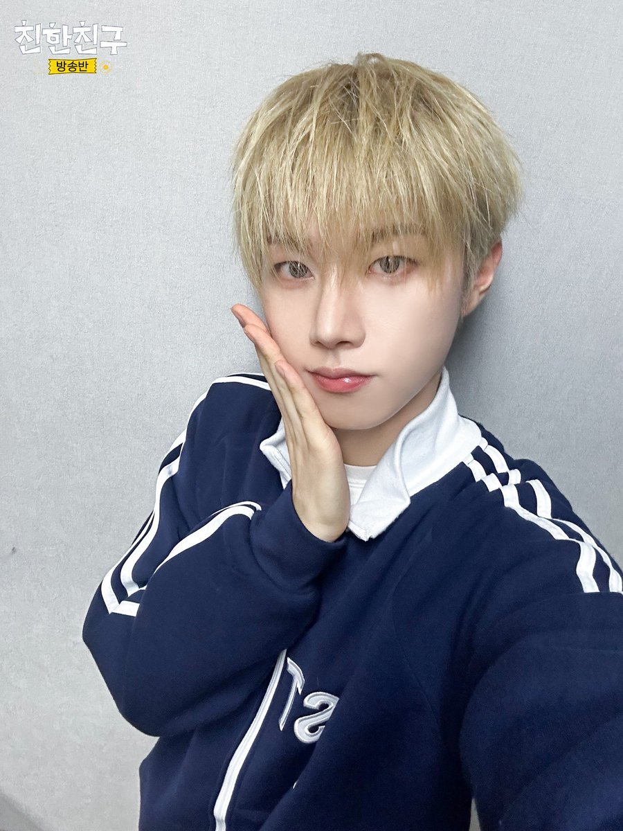 MBC 친한친구 tweet media