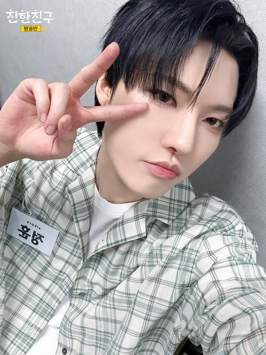 MBC 친한친구 tweet media