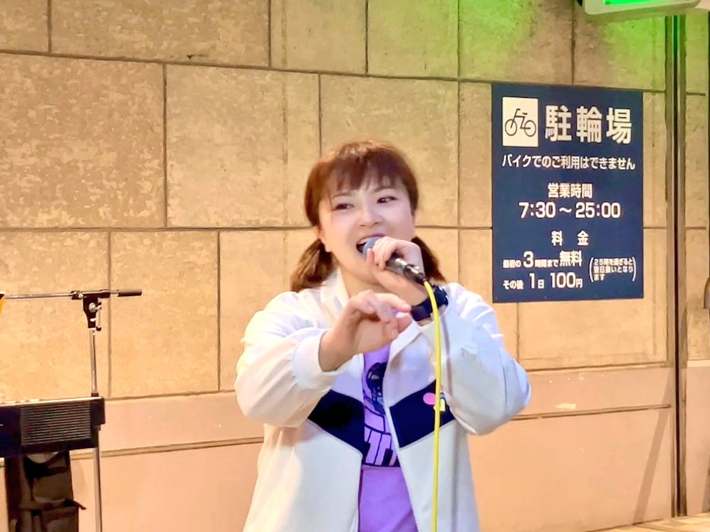 やーこ🌸5/31(日)夜 御茶ノ水パルトネール・6/3(水)夜 大塚Welcome back tweet media