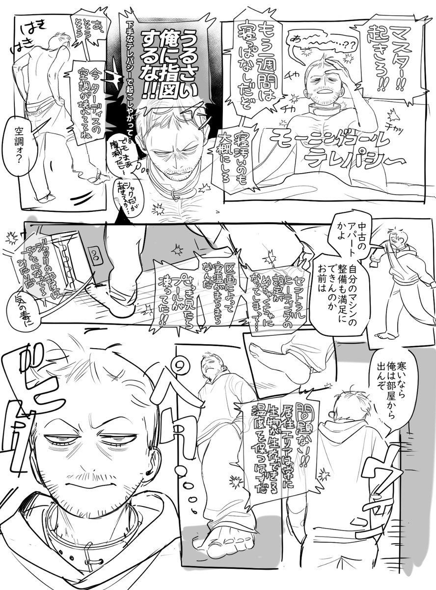 tansum_1925's tweet photo. 🥁はハダシ族っぽいなという妄想 https://t.co/SXPmF3huD4