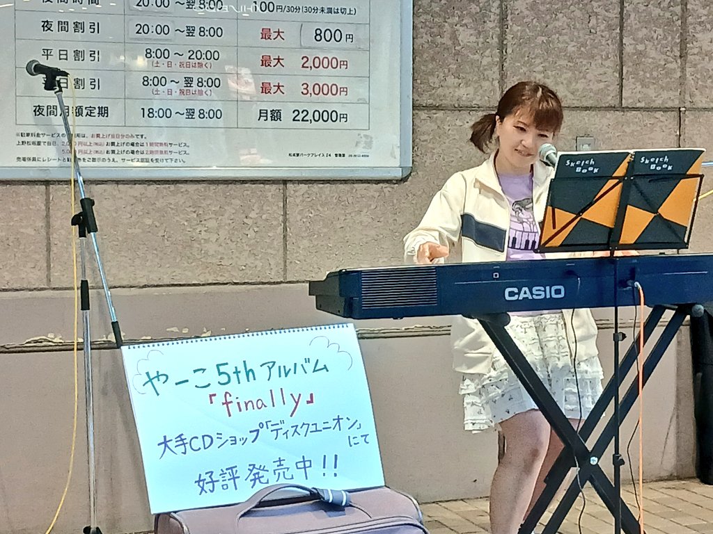 やーこ🌸5/31(日)夜 御茶ノ水パルトネール・6/3(水)夜 大塚Welcome back tweet media