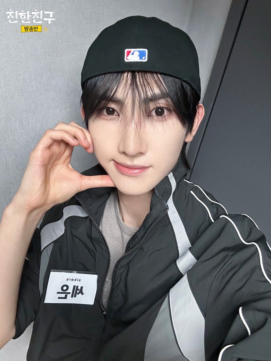 MBC 친한친구 tweet media