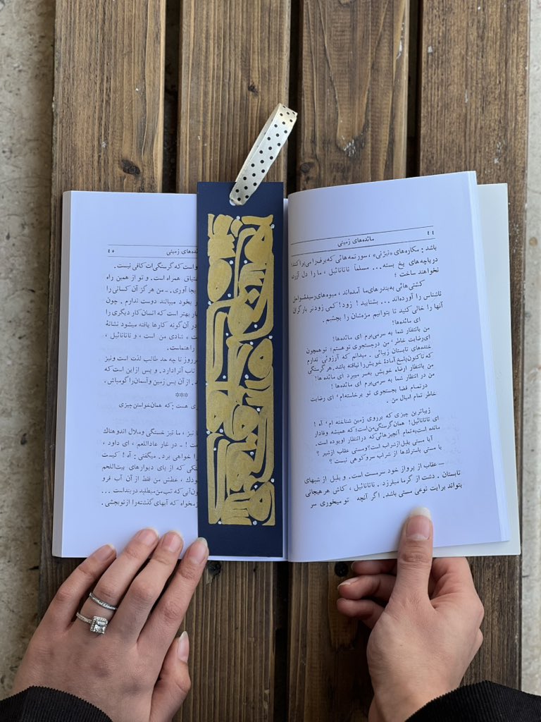 ناتانائیل خانوم tweet media