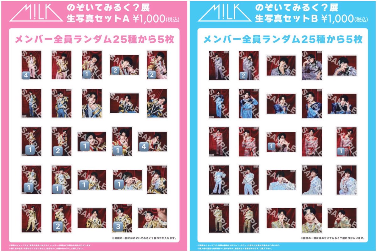 なつ tweet media