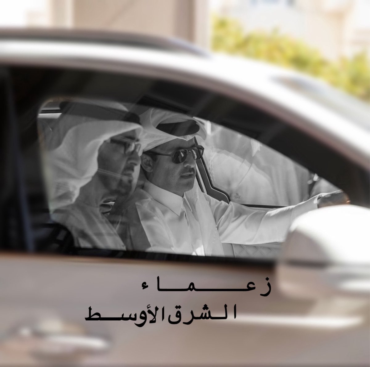 Qa 🇶🇦 tweet media