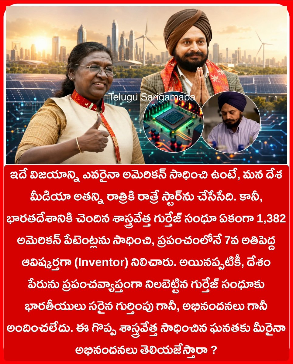 Dr. Chiranjeevi 🇮🇳 tweet media