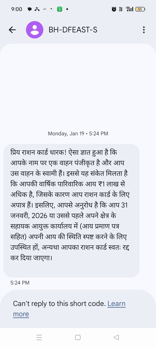 pawan15041981's tweet photo. @gupta_rekha @PMOIndia @narendramodi @HMOIndia @AmitShah @NitinNabin @BJP4Delhi @BJP4India एक ऑटो वाला कितना कमाता है कभी ऑटो चला लो पता चलेगा 
आपको दिल्ली मे क्या बिठाया गरीब आदमी को निचोड़ दिया 
ऐसा SMS आप तब नहीं देते जब गैस के रेट बढ़ाते हो तब कुर्बानी 
खुद दो कुर्बानी https://t.co/X6A8cfoTAz