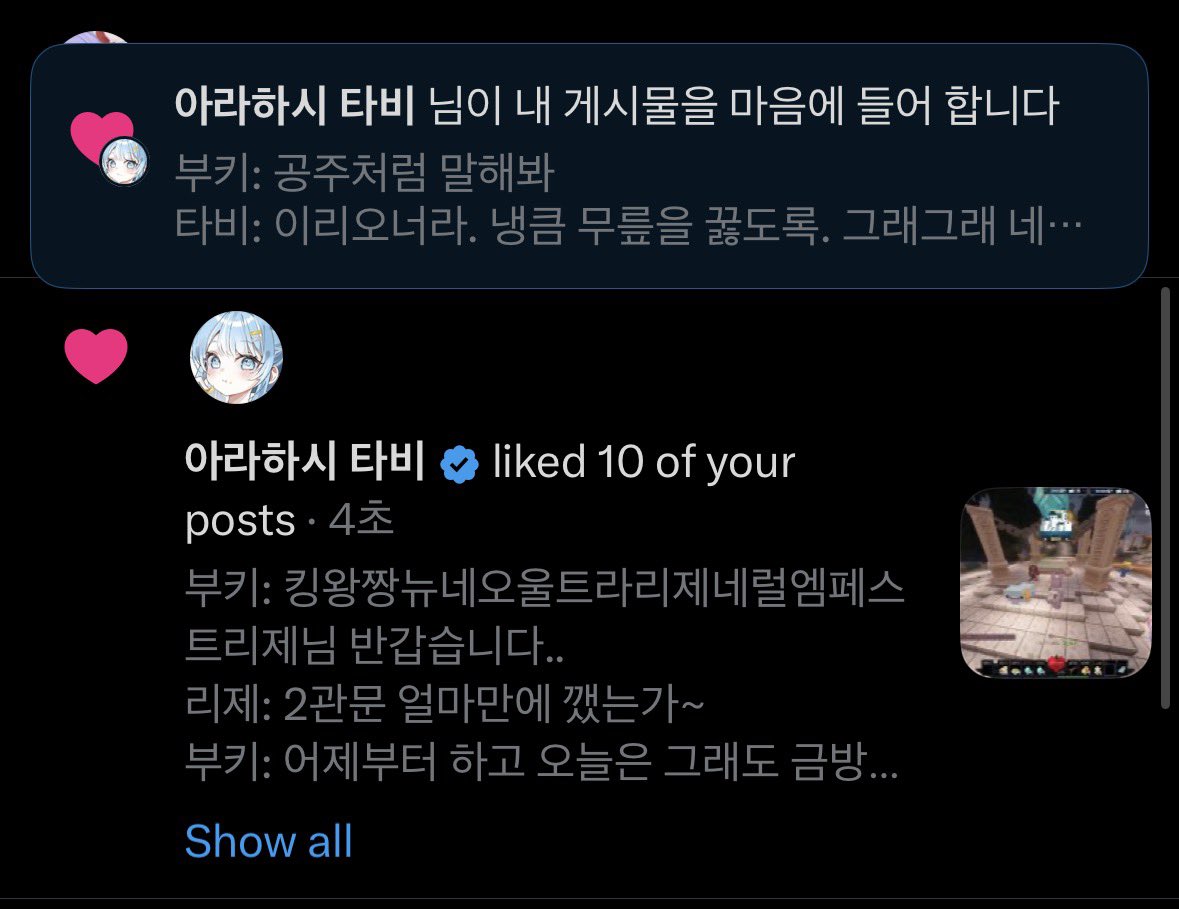 ์ฌ์ฐ๊ฐ์ ์์์โฉ๏ธ๐น๏ธ tweet media