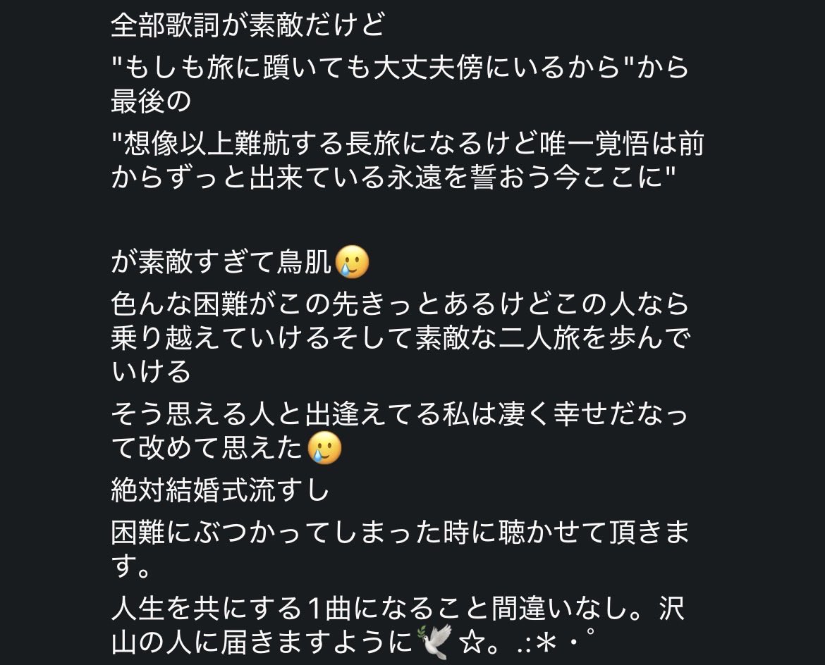 otuki_maru's tweet photo. 感想が足りない
本当に素敵な曲だな💍
#鈴木鈴木#二人旅
@tom_seina_ss @0718_seina https://t.co/CI6zOaro4C