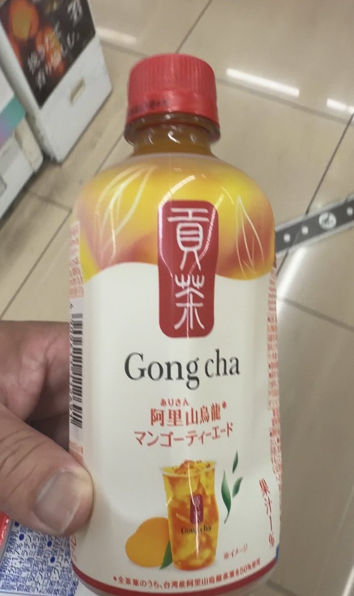 NISEKIN5's tweet photo. 深夜サウナしてきました😆👍
マジ最高だよねー！

セブンにあるGongchaのこれハマっちゃう🤭
うまい！ https://t.co/rNweYZgaar