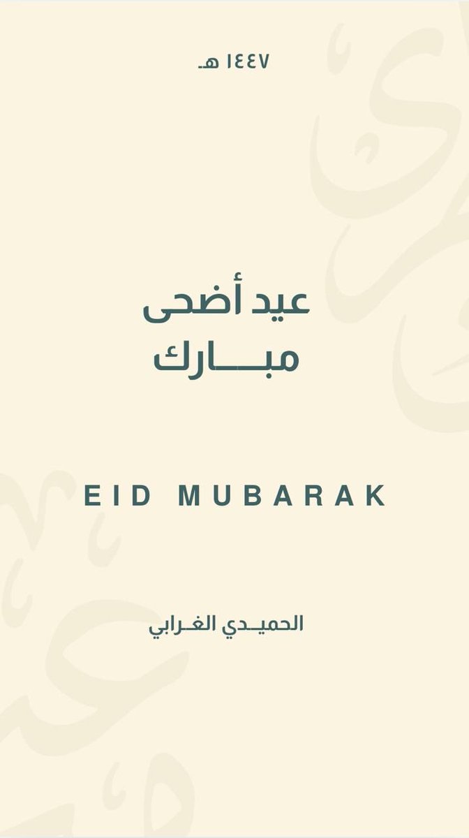 المدرب/الحميدي الغرابي tweet media