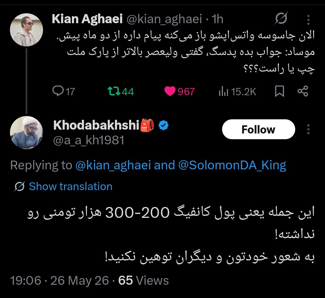 روحی tweet media