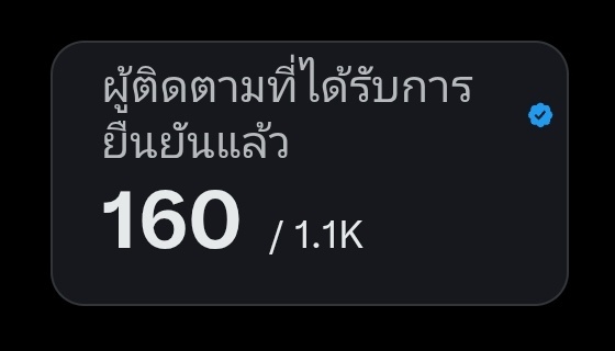 Lin_11ชน์🧑⚖️⚖️🗃️ tweet media