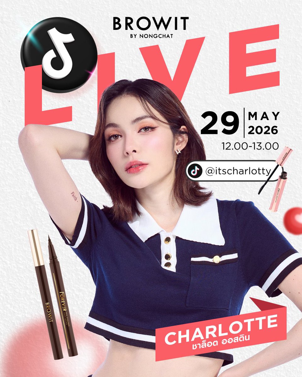 🦋HAPPINiN23🦋(มัมหมีนิน🐰) tweet media