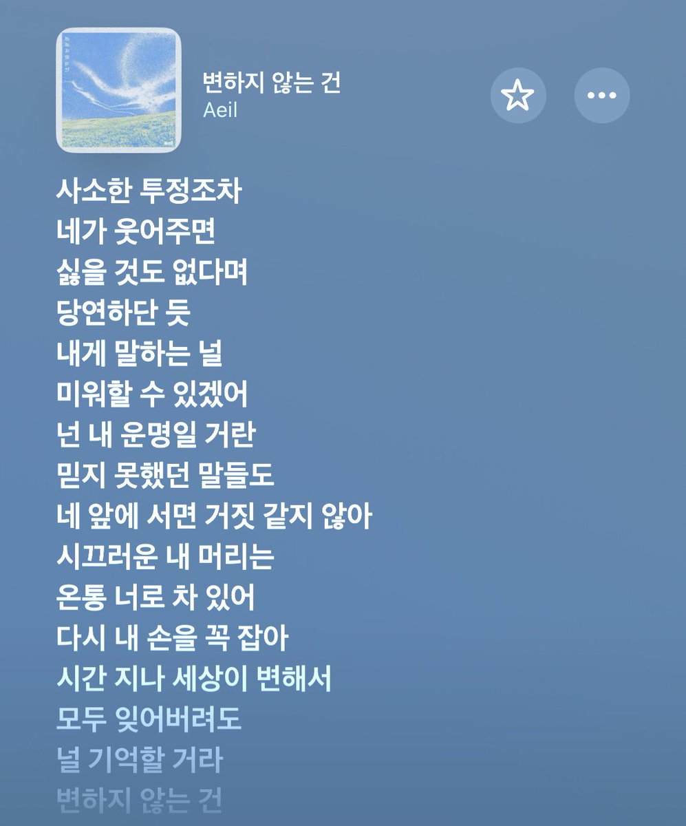 pepperonipizzza's tweet photo. 변하지 않는 건 우리 뿐 일 거야 ㅜ.ㅜ !! https://t.co/vatzVqjZwG