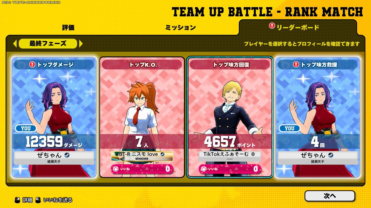 あまちゃん tweet media