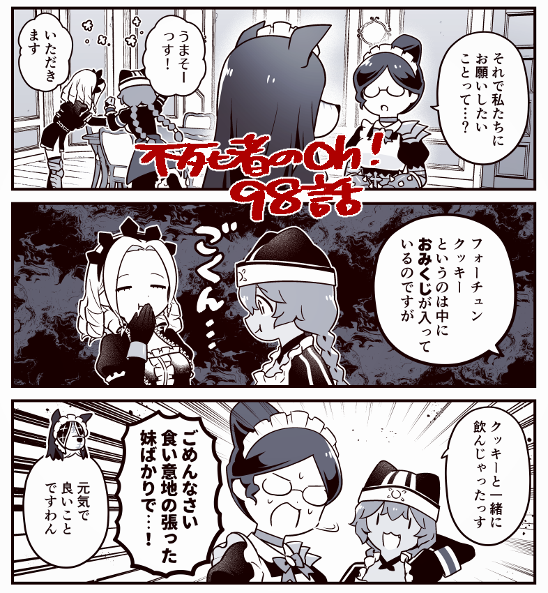 じゅうあみ tweet media
