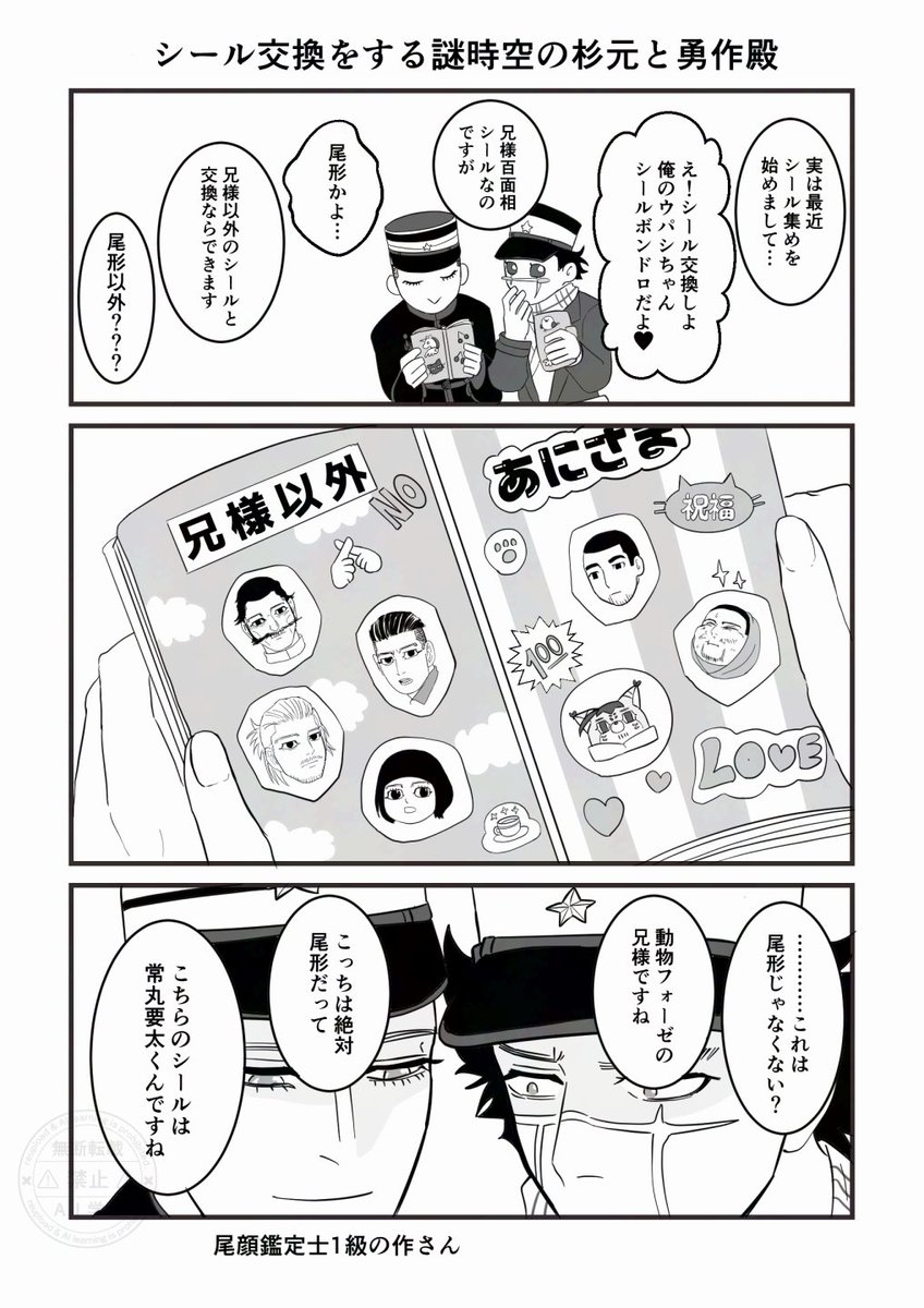 白樺よ〜かん tweet media