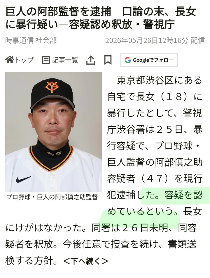 仕事に行きたくねえ tweet media