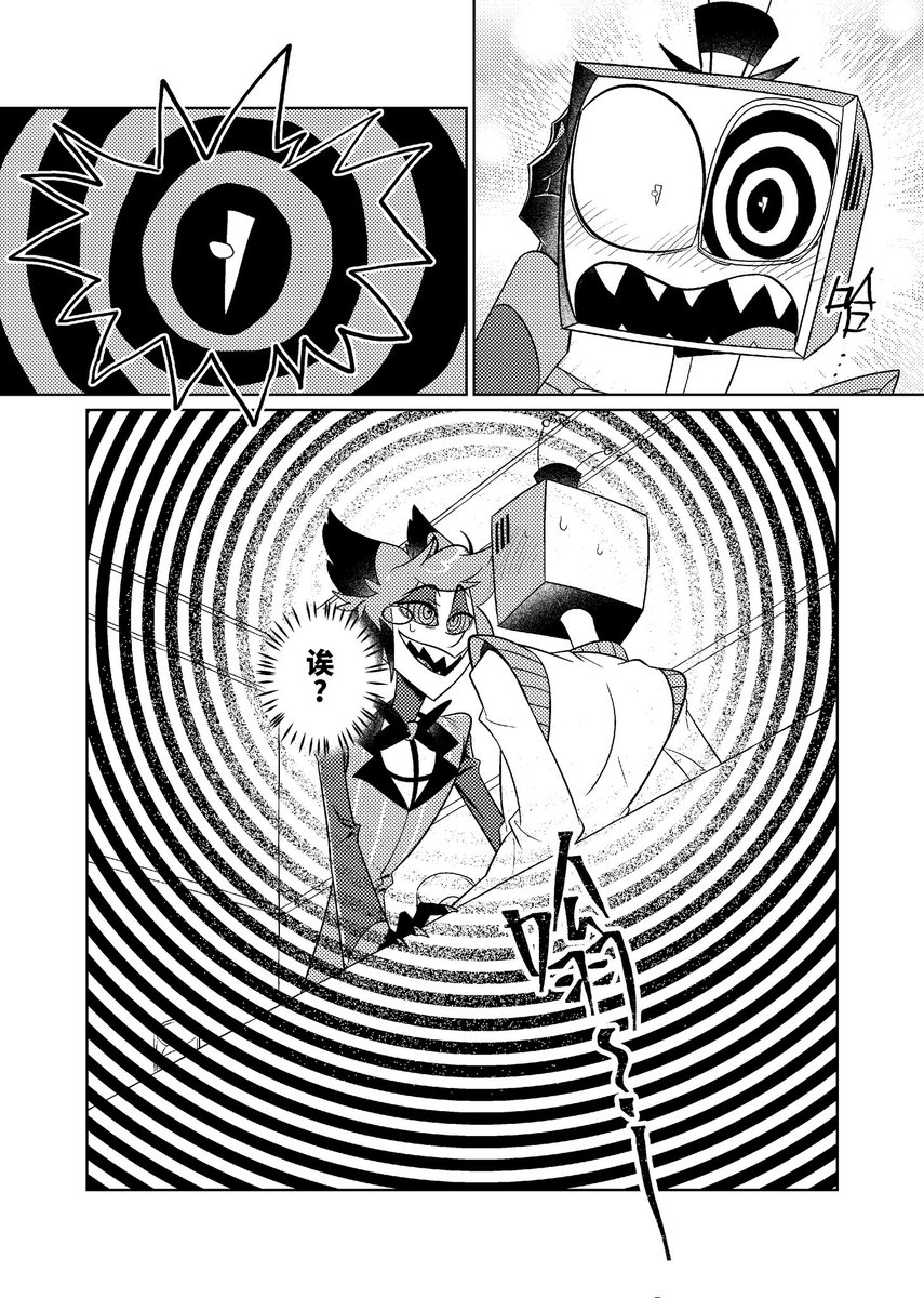 LEMONCATYU's tweet photo. 新刊试阅4p，电鹿ONLY3.0首发 https://t.co/yachmvWVzP
