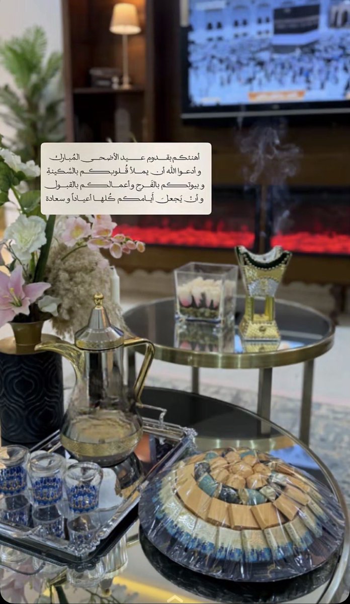 E2225's tweet photo. #كل_عام_وانتم_بخير https://t.co/9B9W4sxMRk