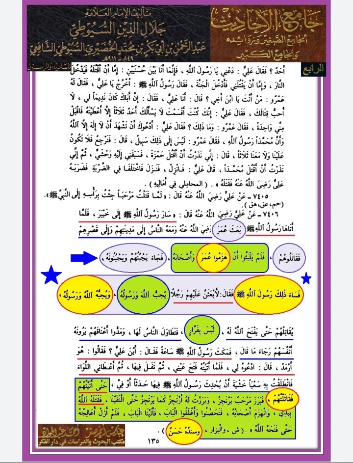 محمد tweet media