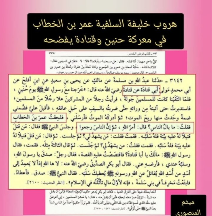 محمد tweet media