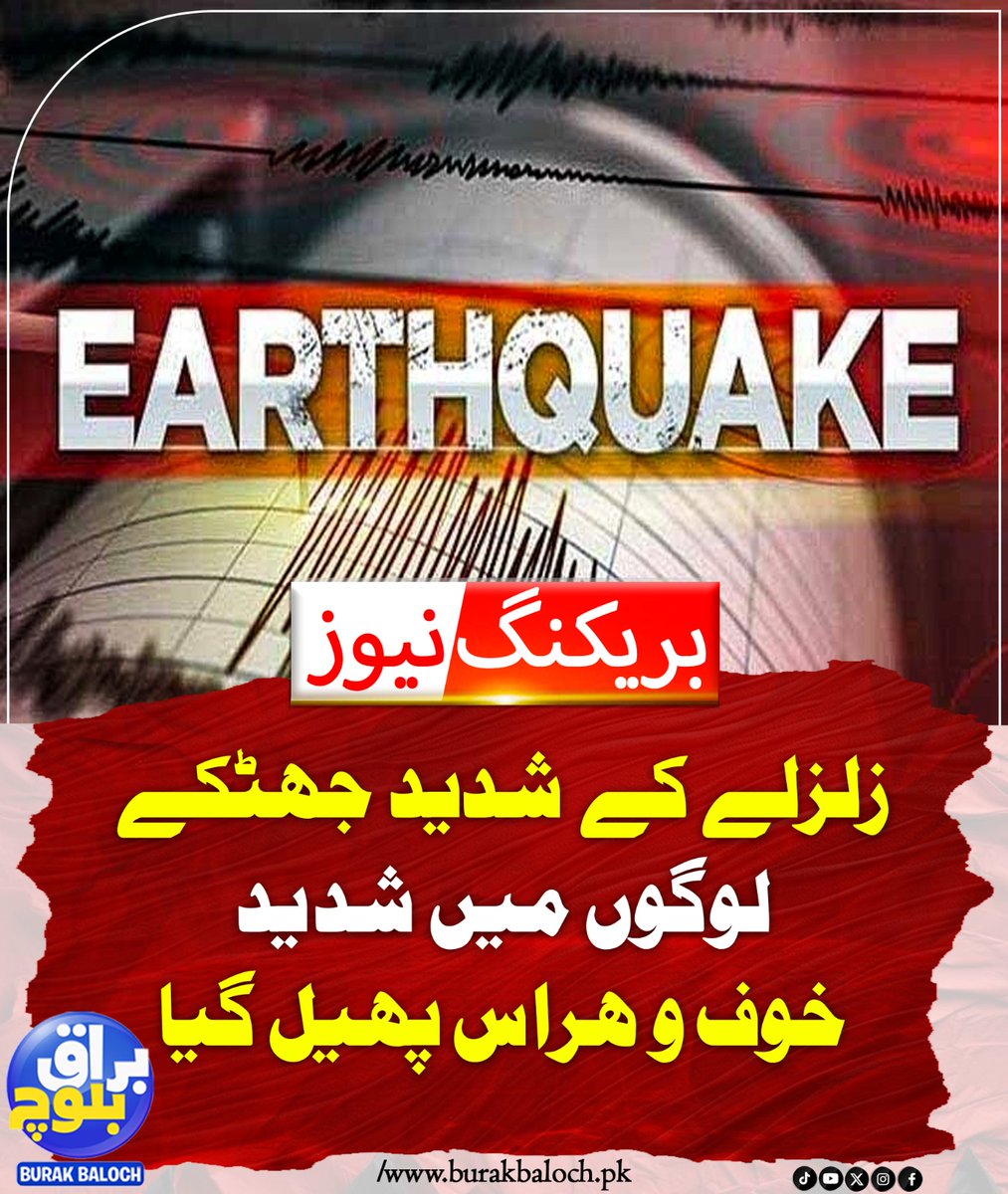Baloch Wire tweet media