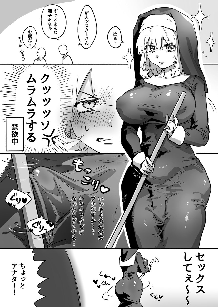 はいえにゃ君 tweet media