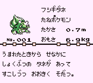 TardyTami's tweet photo. 宇和、英語の図鑑と日本語の図鑑は全然違うよ～日本語の説明は～bluntですね～めちゃかっこいい

#ポケモン #日本語  #pokemon https://t.co/POytwulDas