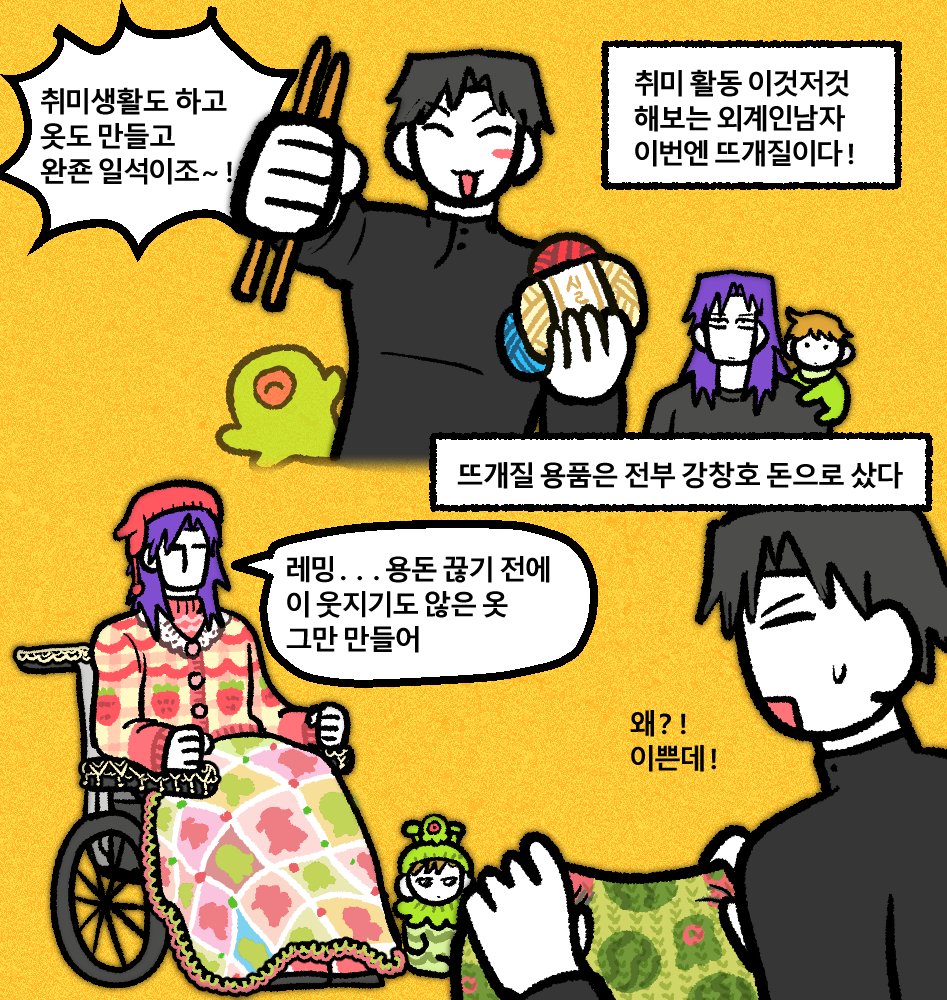 냊 tweet media